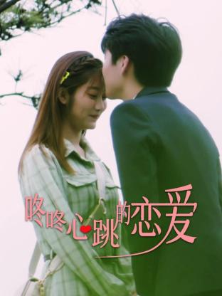 爱的权力