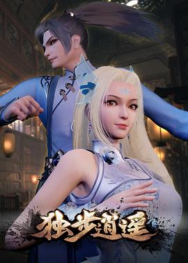 恶魔岛之王