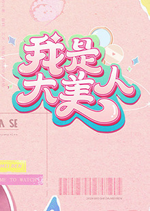 斯德哥尔摩