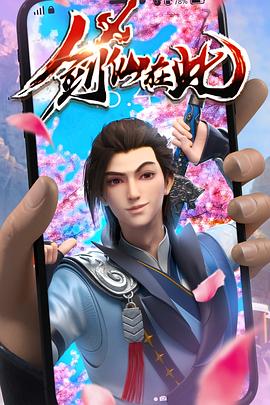 恶魔2015
