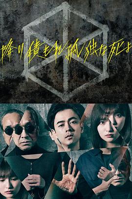 无尽之河