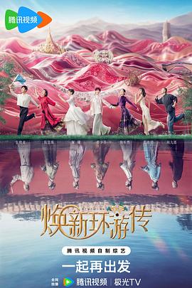 巴比伦亡国记