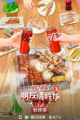日暮之歌