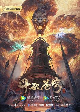 无焰爱火