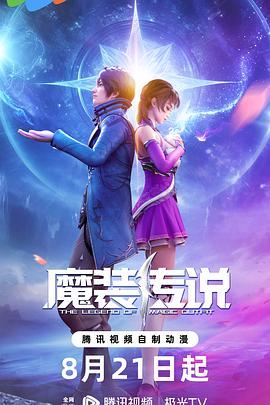我们与恶的距离2