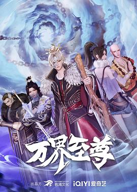 干将莫邪