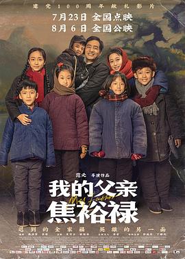 情人石