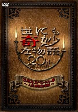 恋上周日