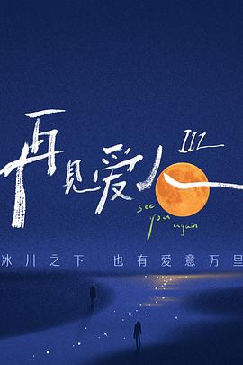 恐怖游泳馆