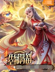 悠长下课后