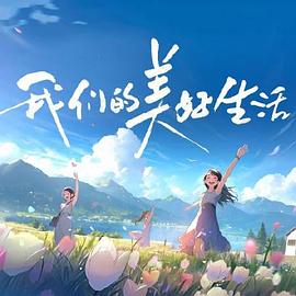 幸福卡片