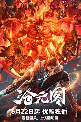 无畏上将高尔察克