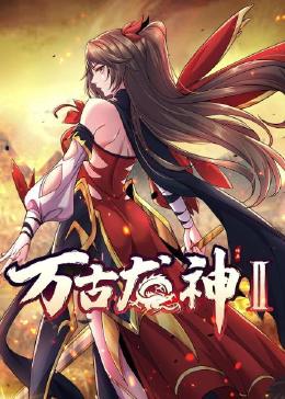 让老公回家