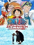 断桥惊魂