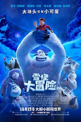 无名三侠客