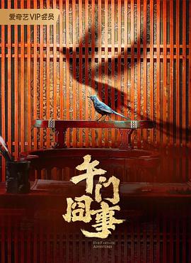 爱情限时恋未尽